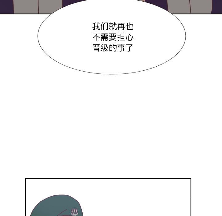 第88话 第 89 页
