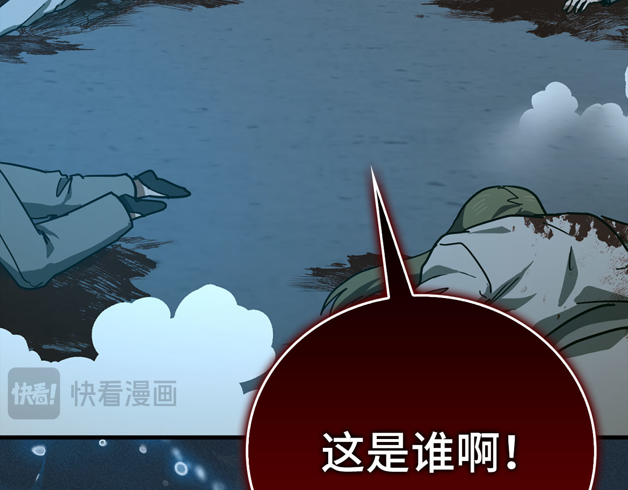 第106话 法力压制 第 138 页