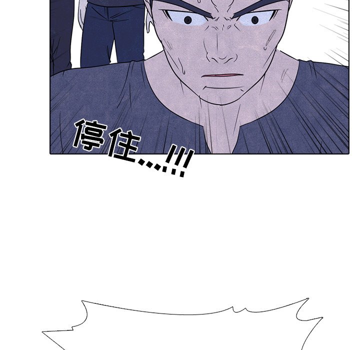 第232话 第 25 页