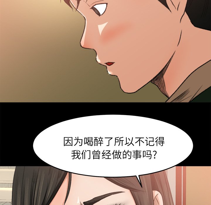 第7话 第 40 页