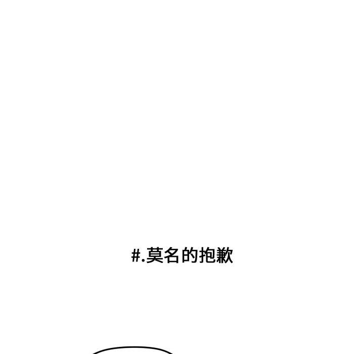 第34话 第 21 页