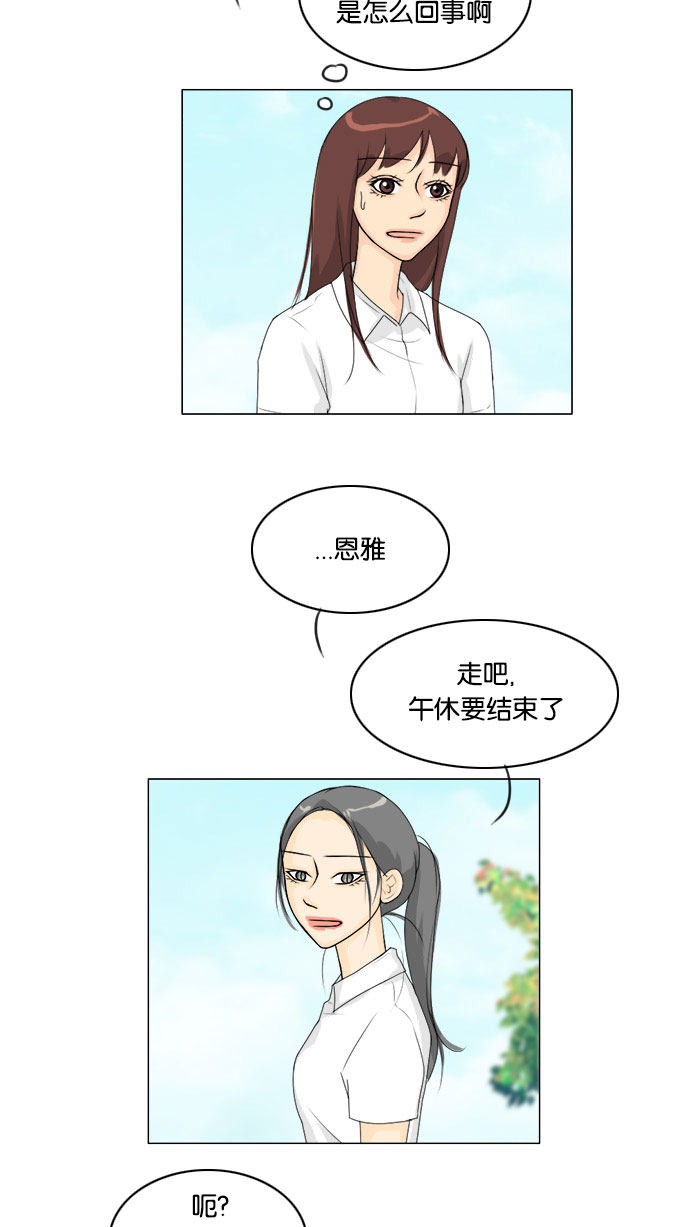 第62话 第 30 页