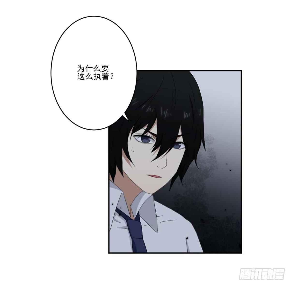 累赘 第 20 页