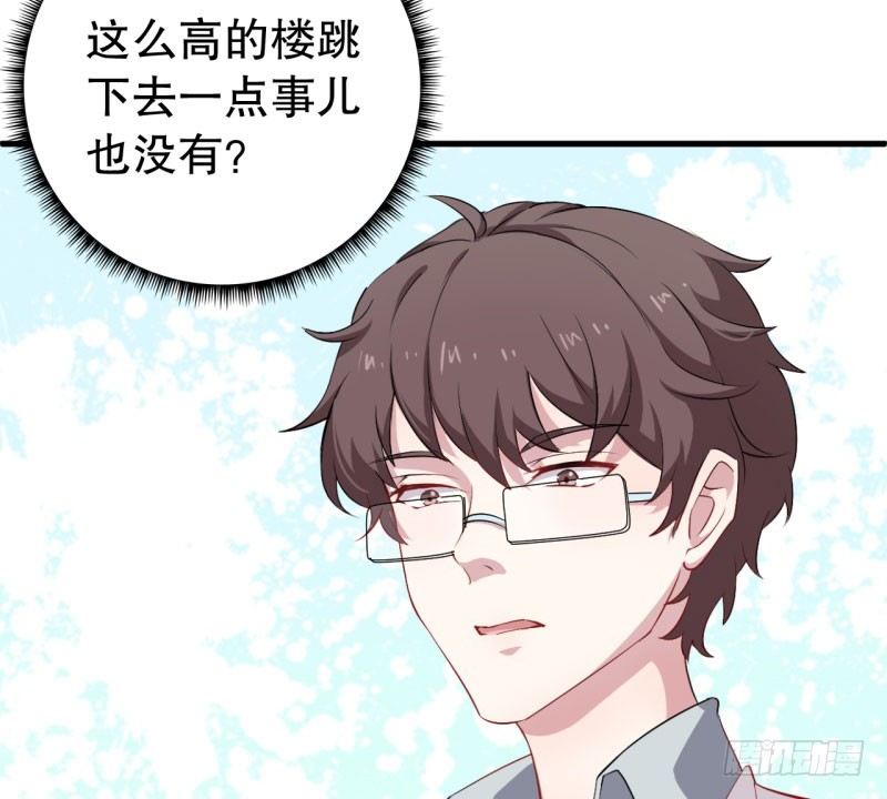 051精神科医生（九） 第 11 页