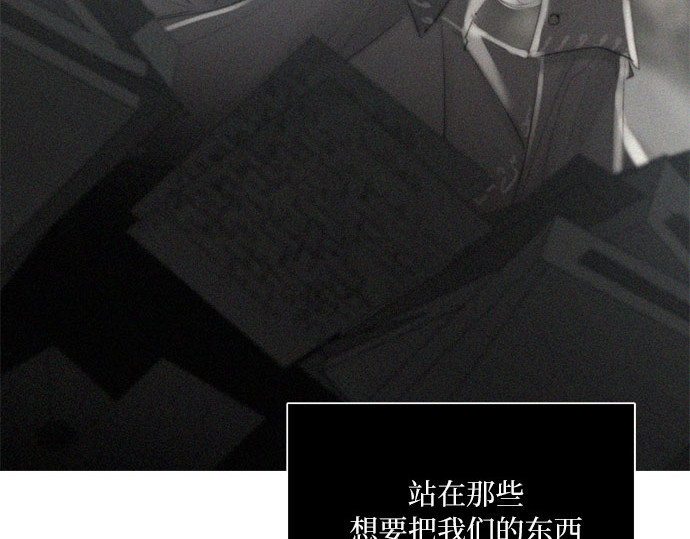 第42话 危险的 第 258 页