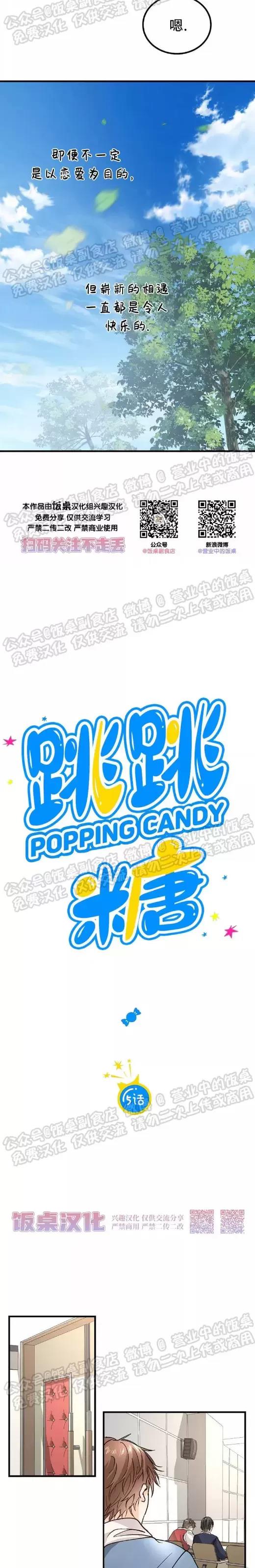第05话 第 4 页