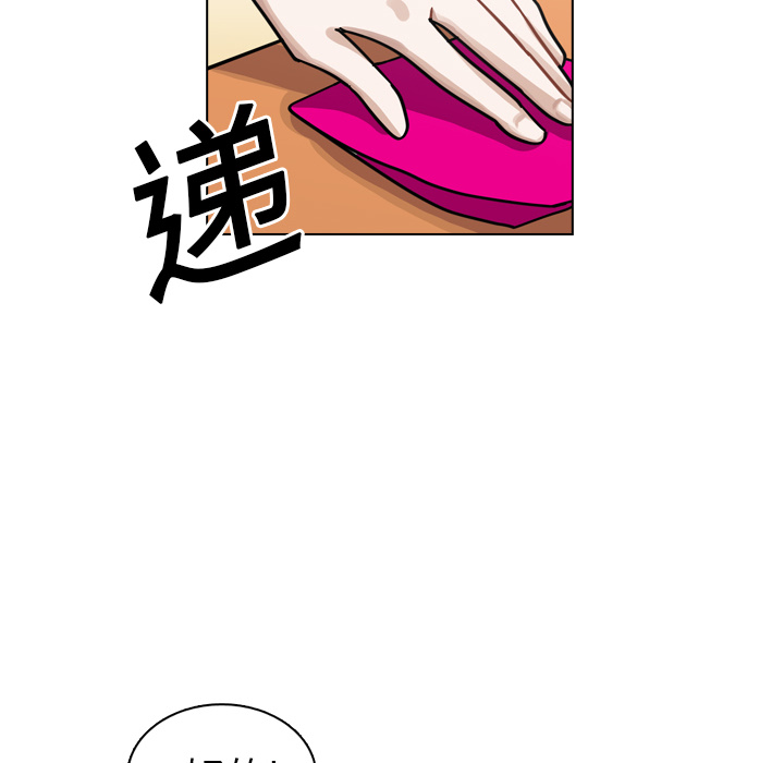 第18话 第 85 页