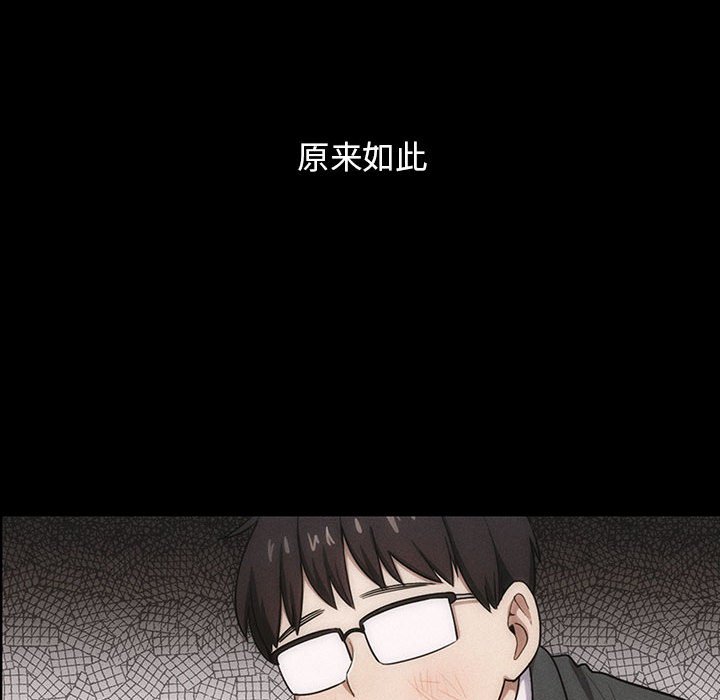 第38话 第 98 页