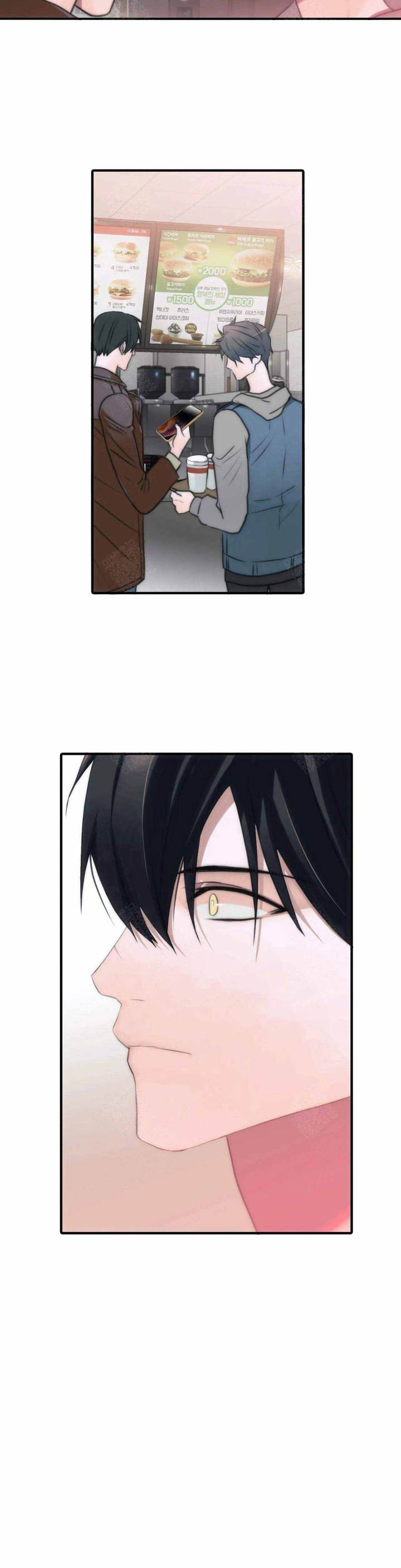 第77话 第77话 第 5 页