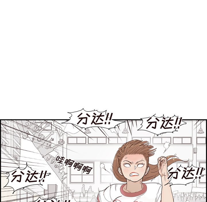第130话 第 47 页