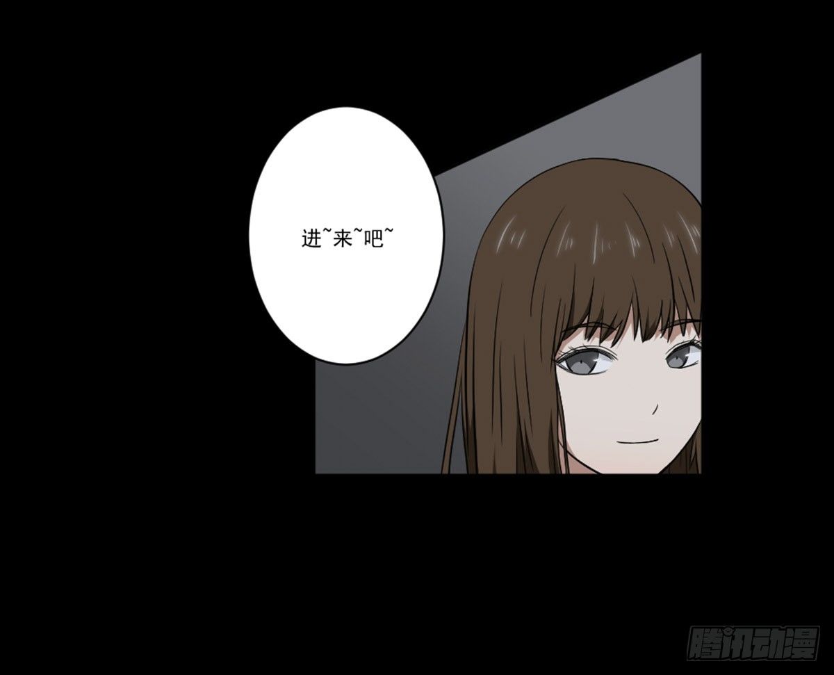 表白 第 27 页