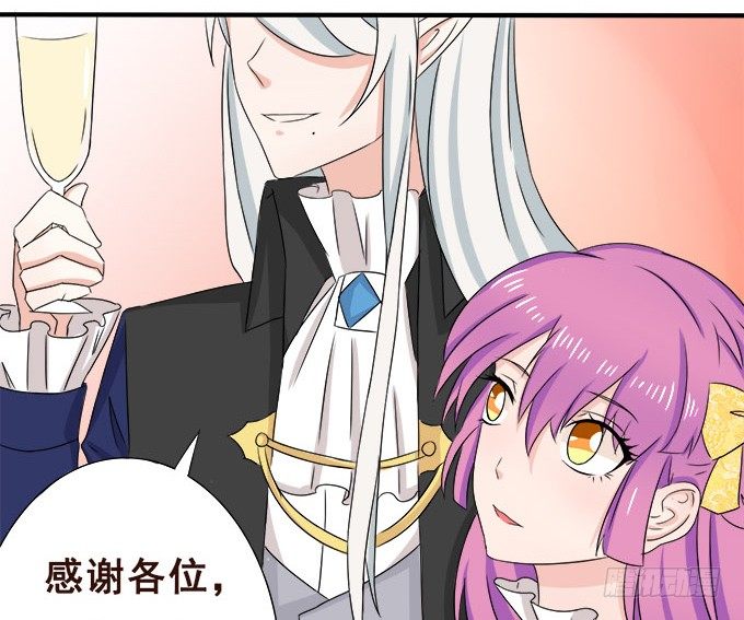 心动的声音 第 29 页