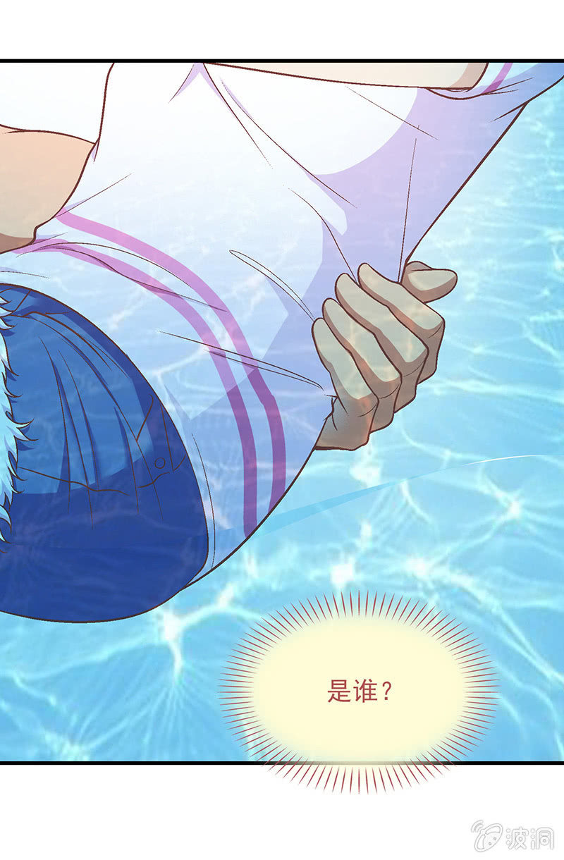 第四十回 第 24 页
