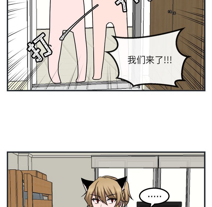 第7话 第 72 页