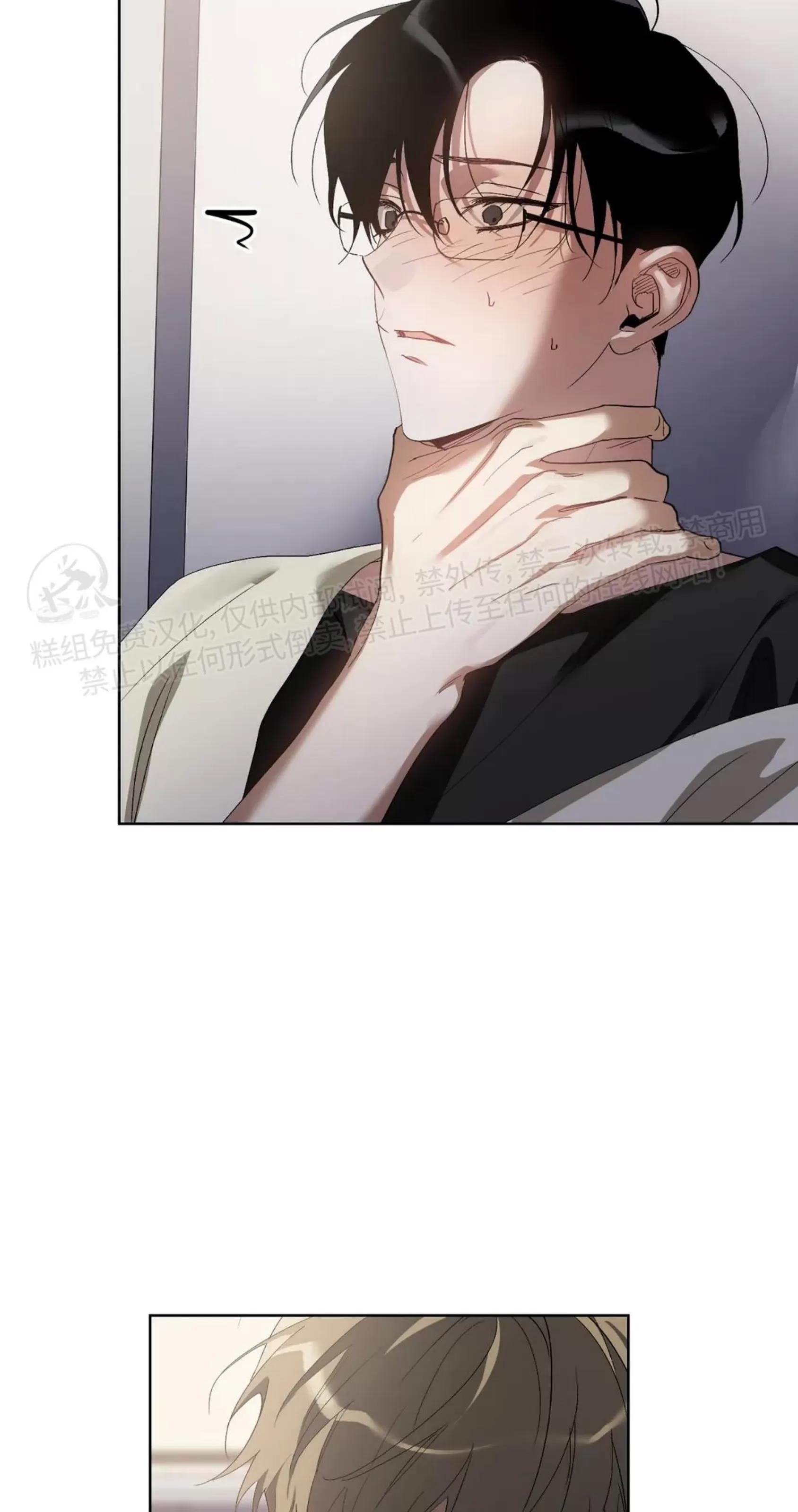 第34话 第 4 页