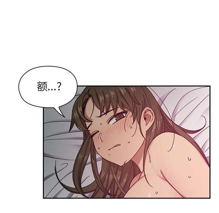 第17话 第 11 页