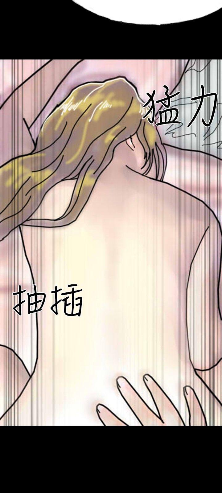 第22话 第 30 页
