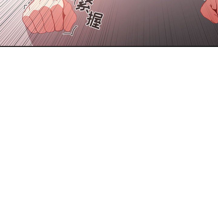 第27话 第 50 页