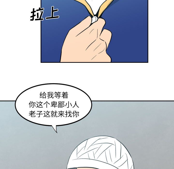 第10话 第 105 页