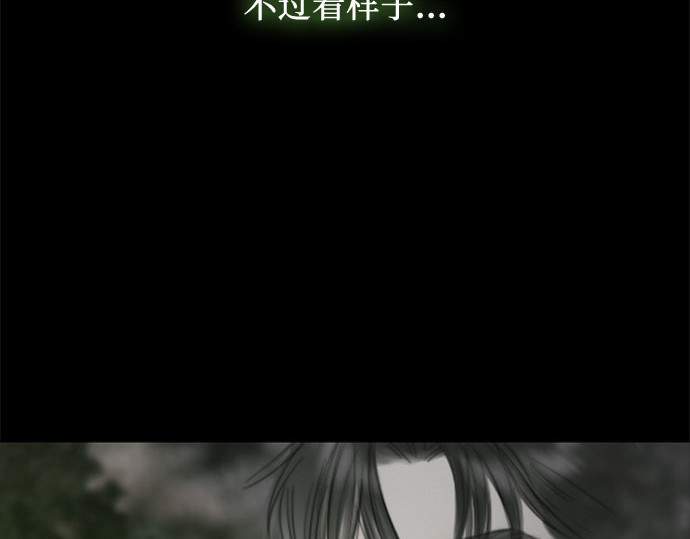 第80话 灰色格雷恩(4) 第 132 页