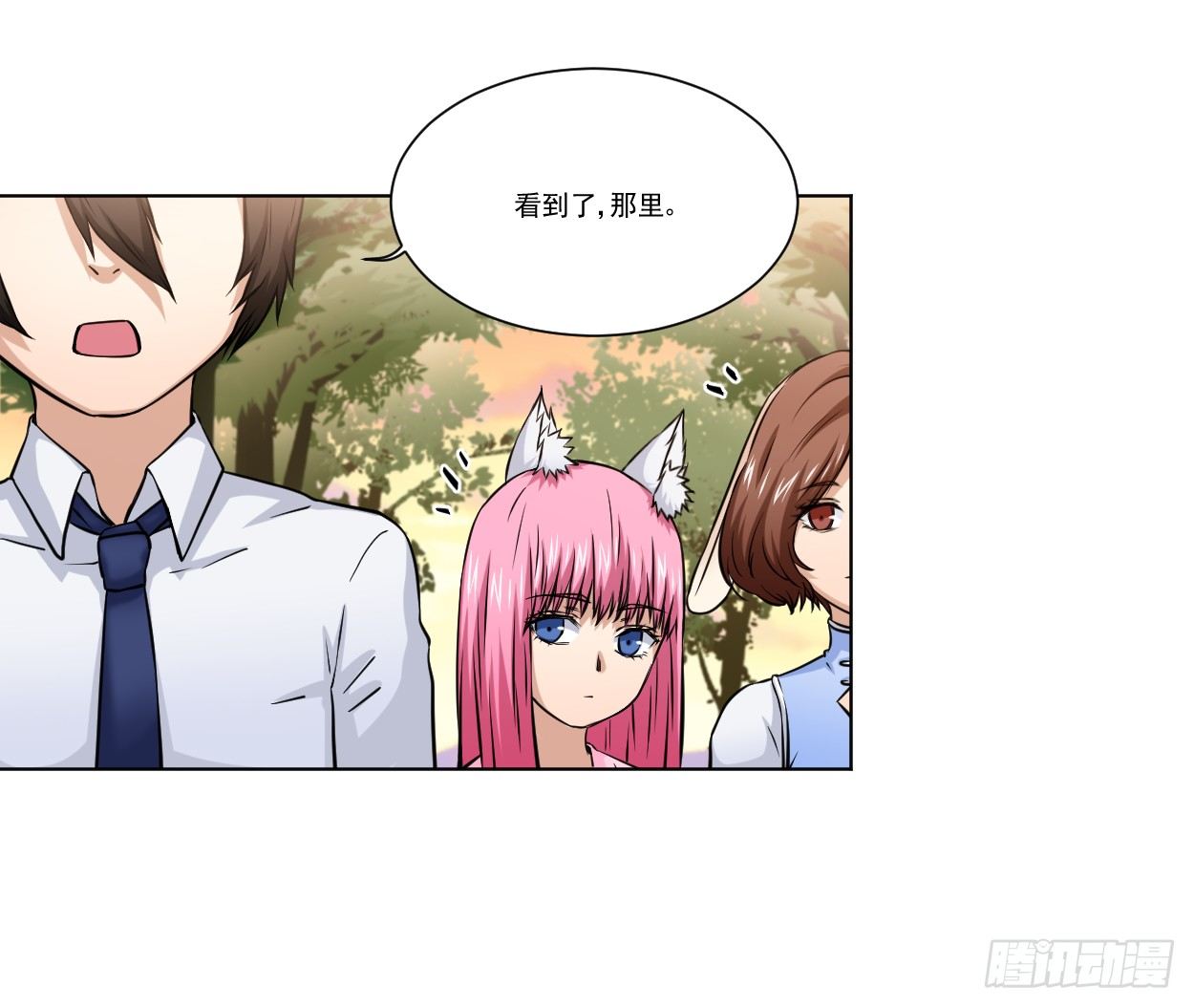 社团 第 28 页