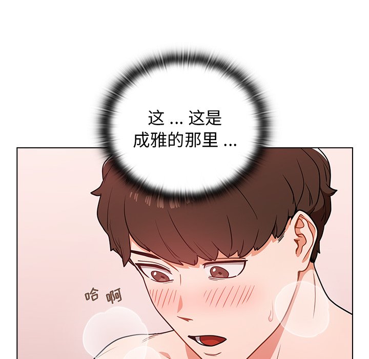 第5话 第 50 页
