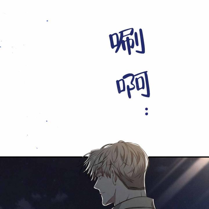 第24话 如果是你 第 6 页