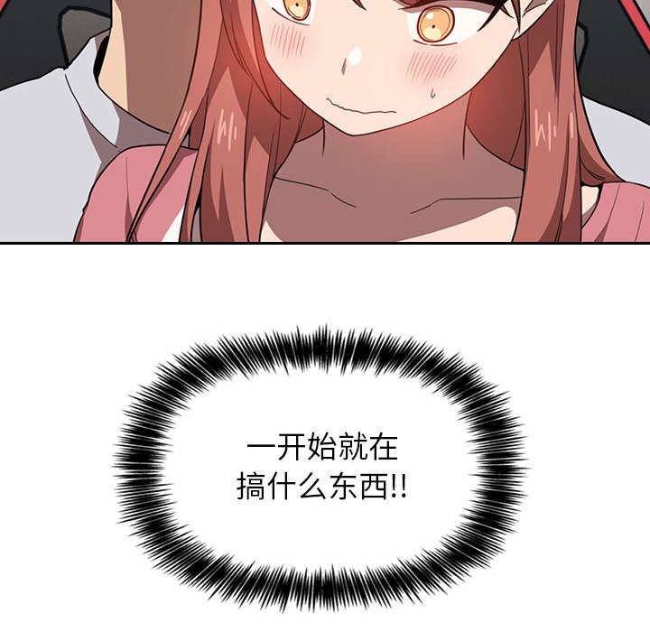 第3话 第 18 页