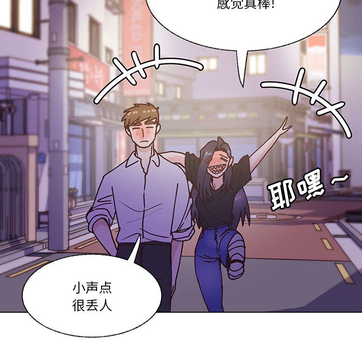 第95话 第 44 页
