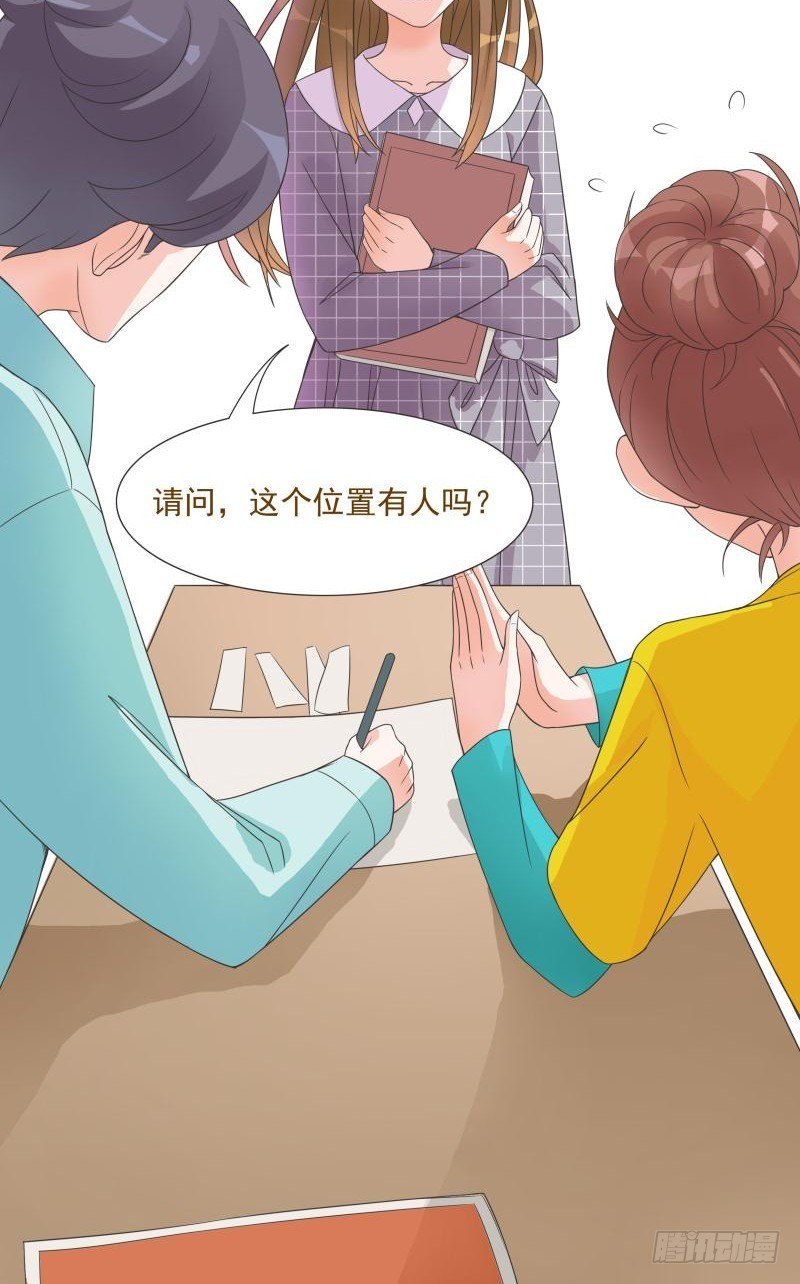 第07话 第 17 页
