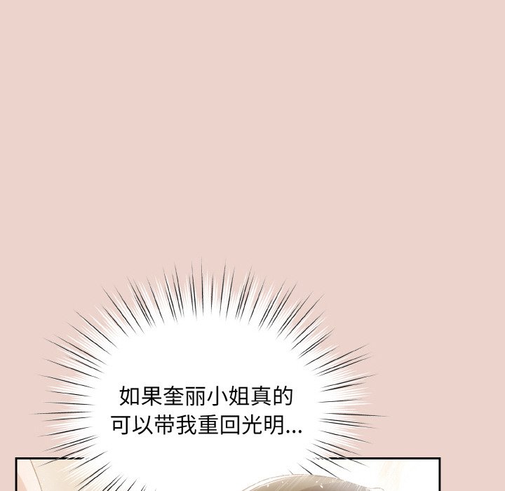 第24话 第 120 页