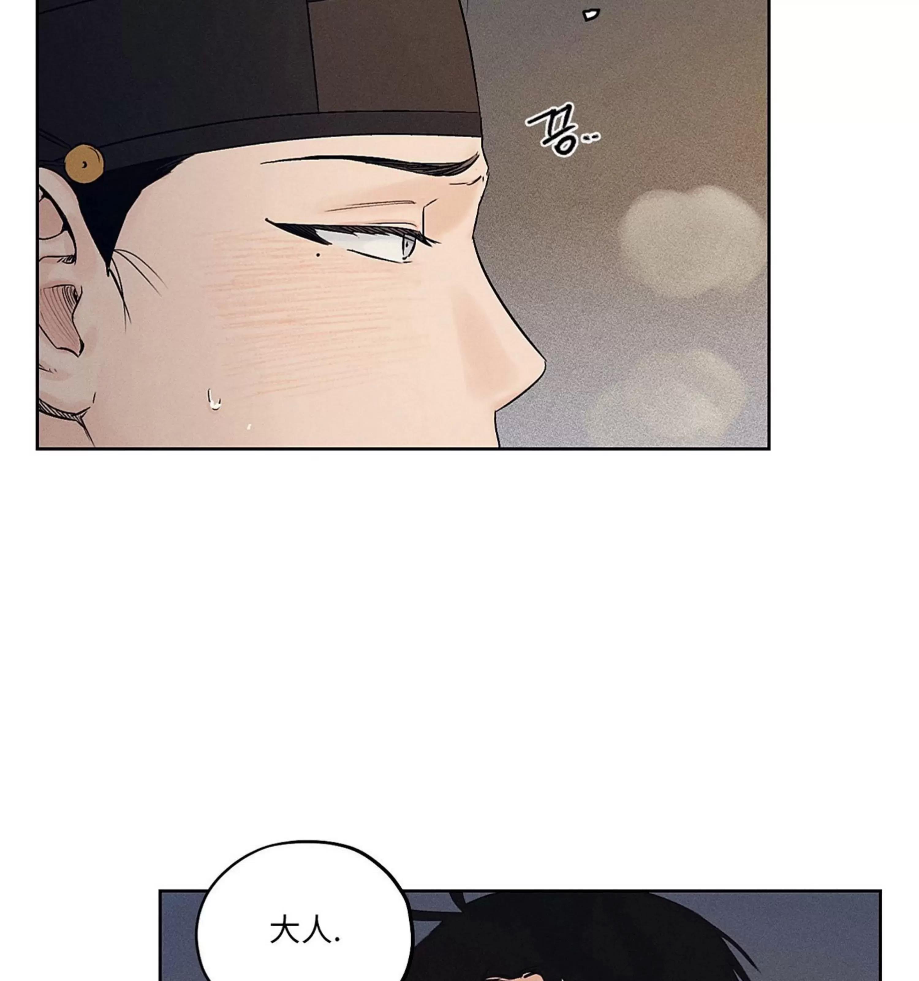 第10话 第 7 页