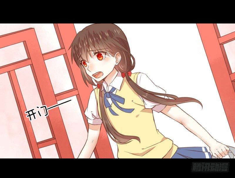 邂逅 第 14 页
