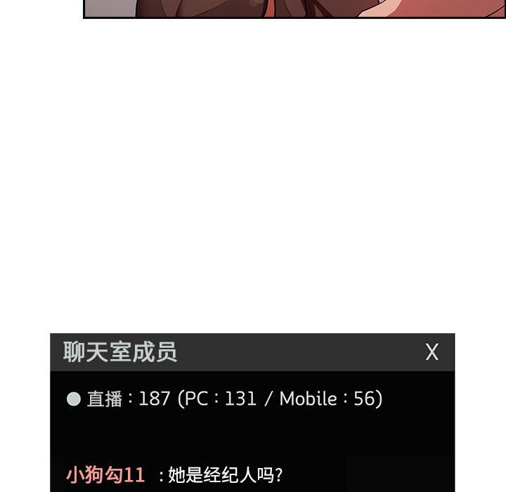 第19话 第 124 页