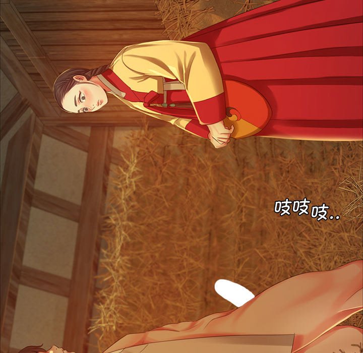 第15话 第 33 页