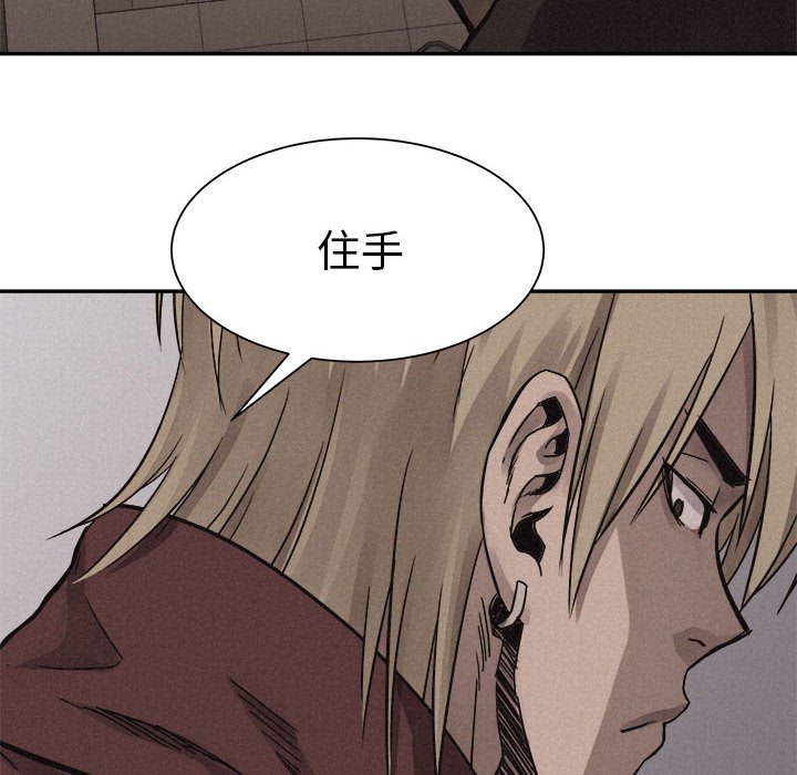 第60话 第 69 页