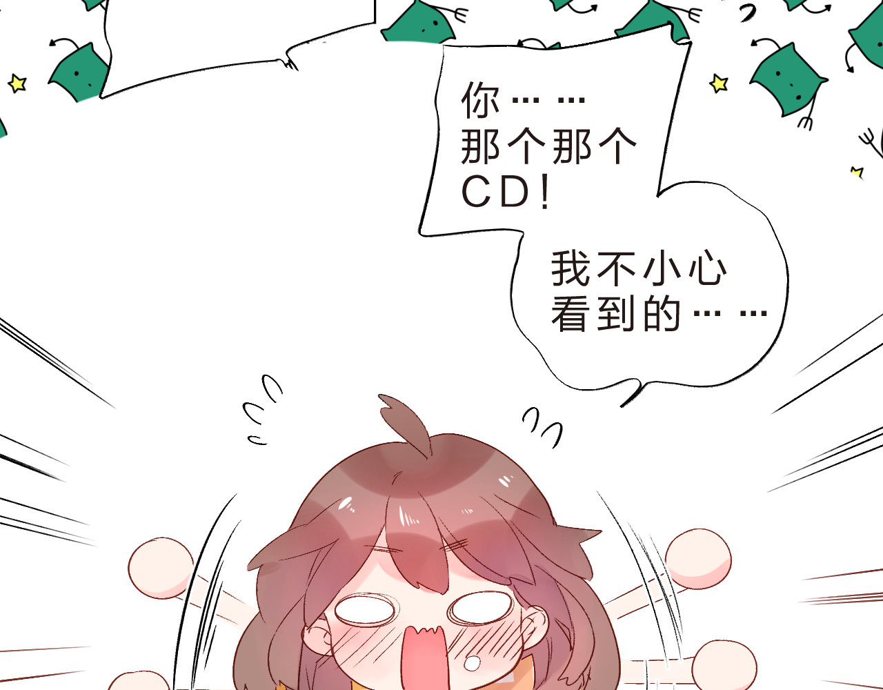 第21话 遥不可及 第 135 页
