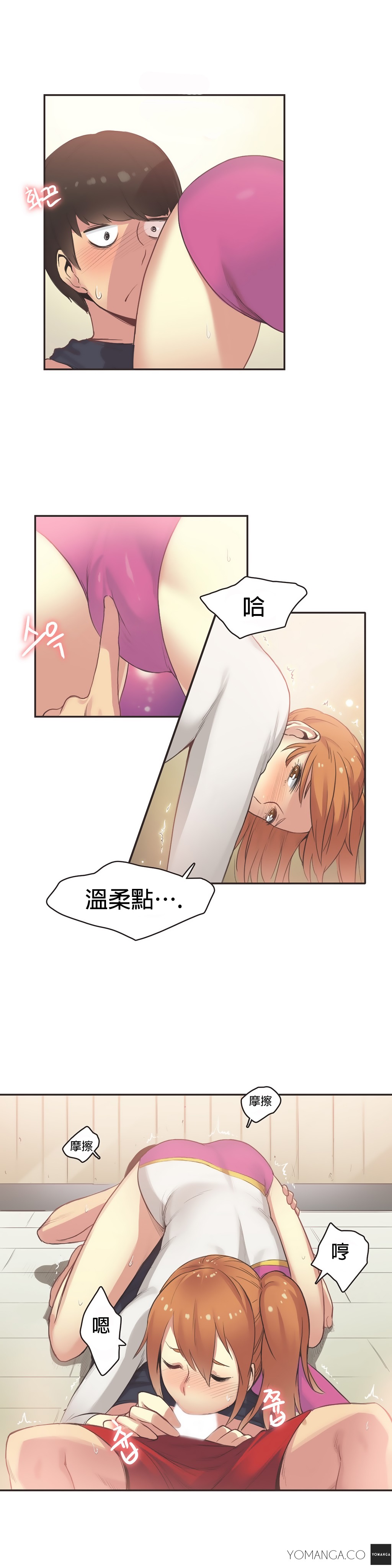 第1话 第 457 页