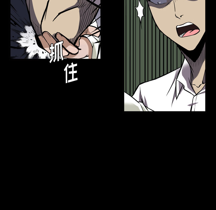 第 1 话 第 72 页