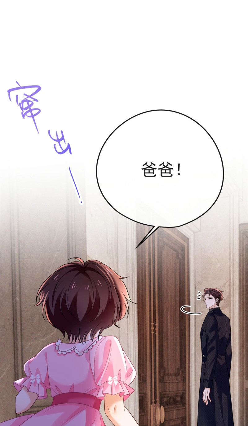 第39话 38 苏南卿，你敢无证行医？ 第 9 页