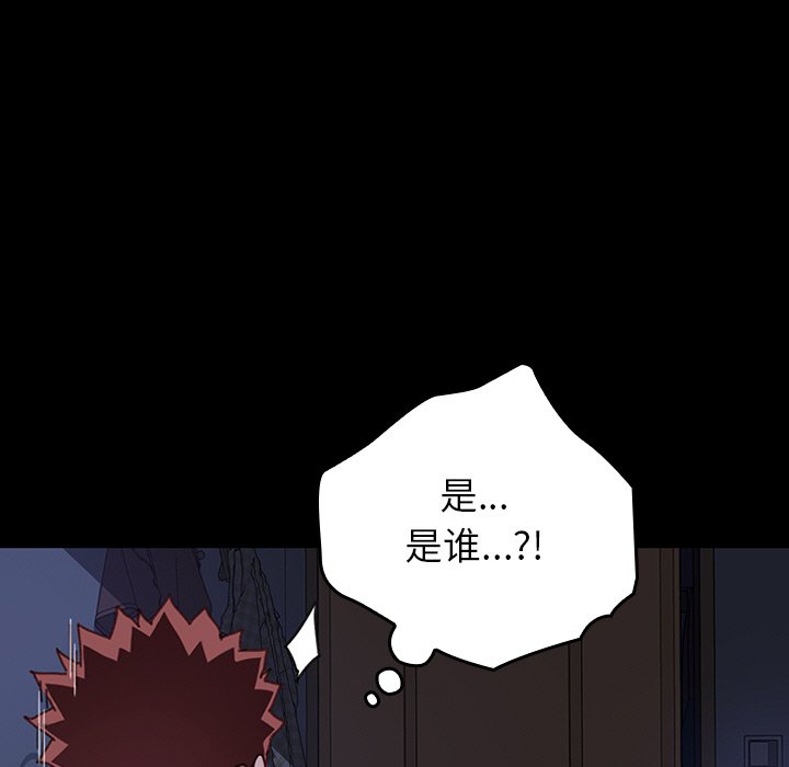 第26话 第 44 页