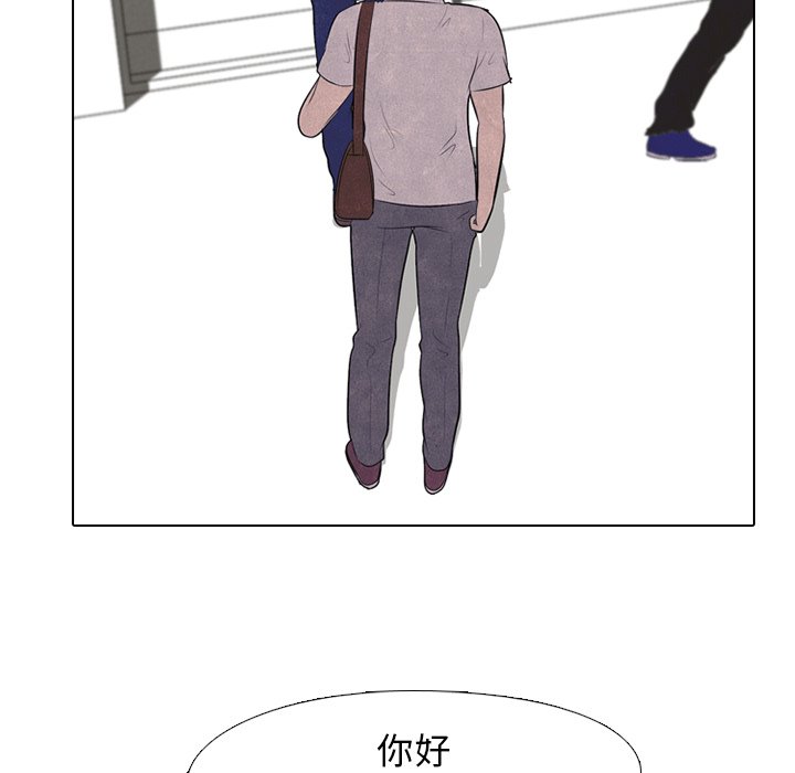 第29话 第 19 页