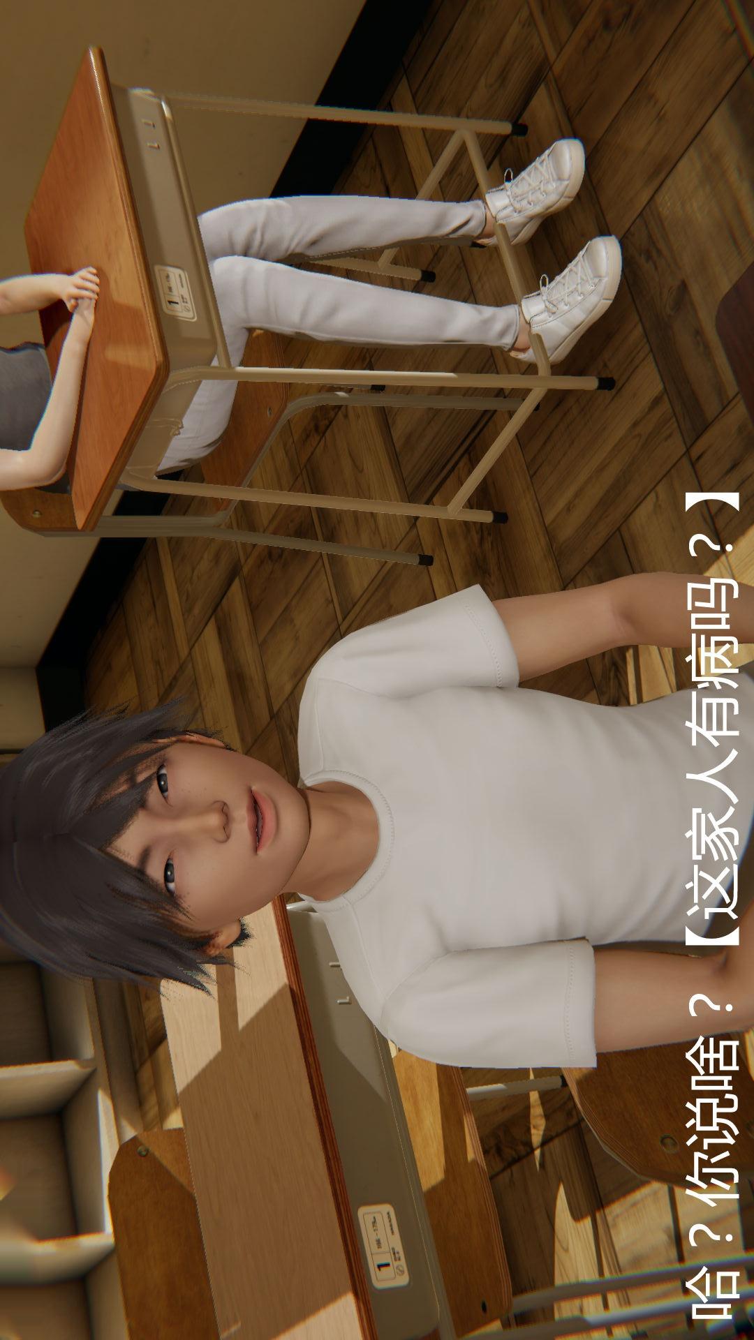 第55话 第 6 页