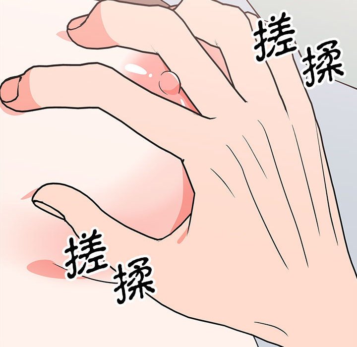 第16话 第 71 页