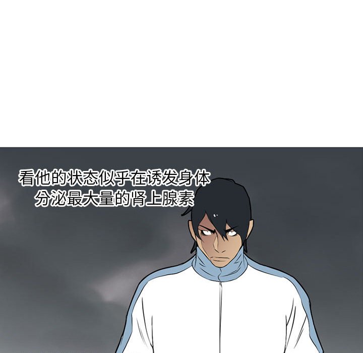第27话 第 119 页