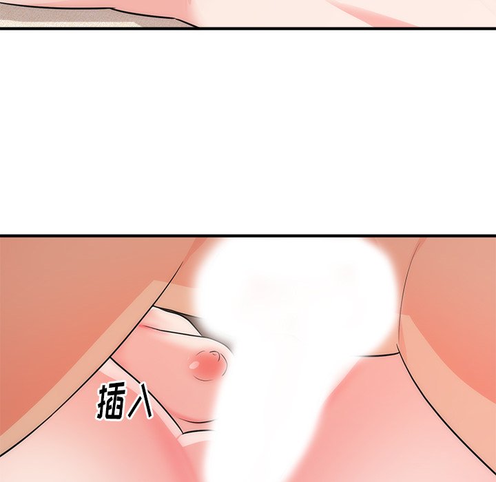 第38话 第 90 页