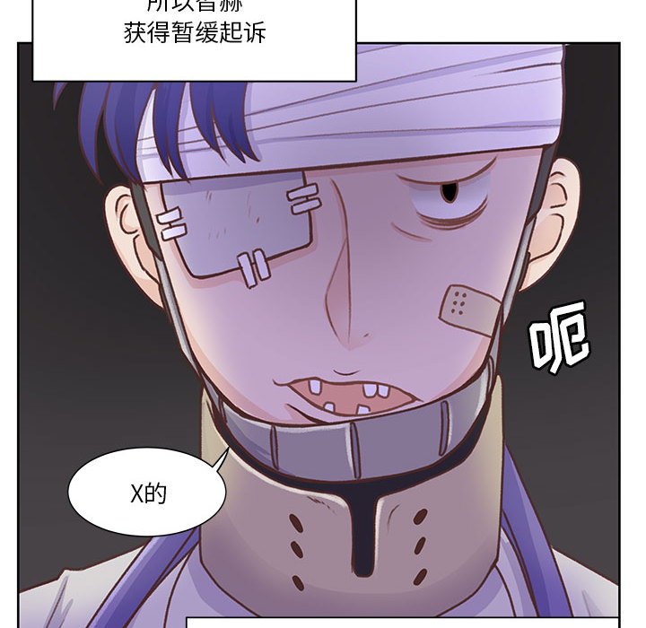 第61话 第 27 页