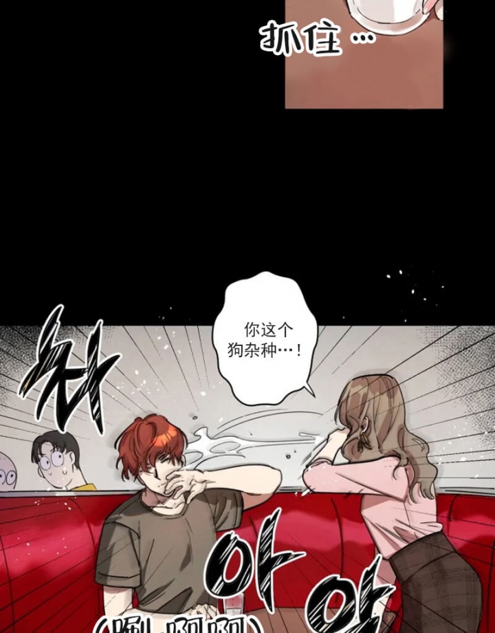 第1话 第1话 第 14 页