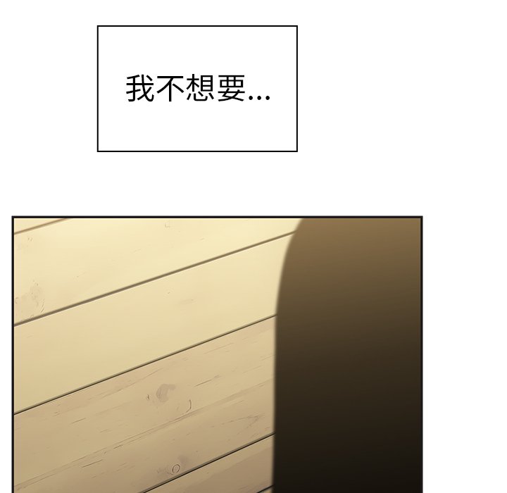 第49话 第 242 页