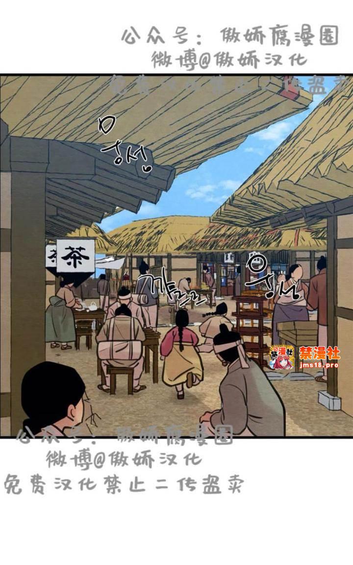 第39话 第 3 页